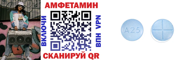 OMG вход  Бокситогорск  АМФ 98% 