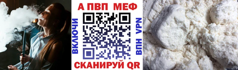 как найти закладки  Бокситогорск  ОМГ ОМГ как зайти  Alpha PVP Crystall 