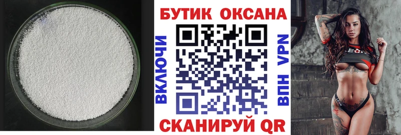 мега   Бокситогорск  Бутират BDO 33% 