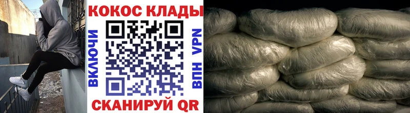 COCAIN Перу  Бокситогорск 