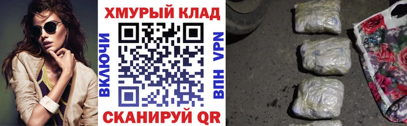 ГЕРОИН VHQ  цена   Бокситогорск 