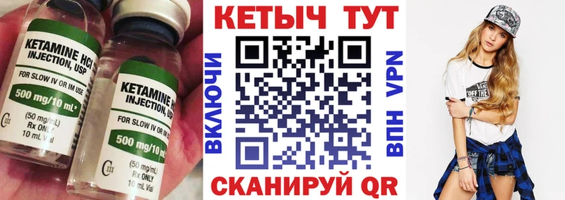 магазин    Бокситогорск  Кетамин ketamine 