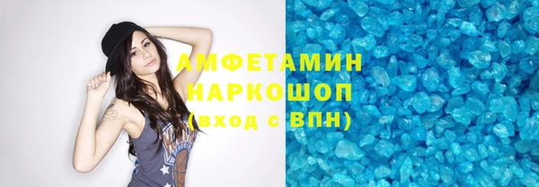 спиды Алзамай