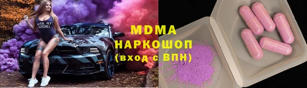 кокаин VHQ Алексин