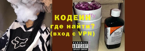 мяу мяу кристалл Пересвет