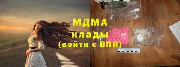 кокаин VHQ Алексин