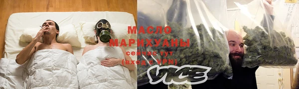 кокаин VHQ Алексин