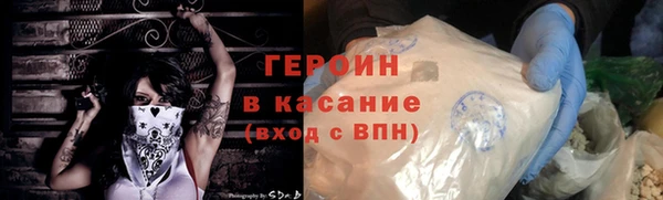 кокаин VHQ Алексин
