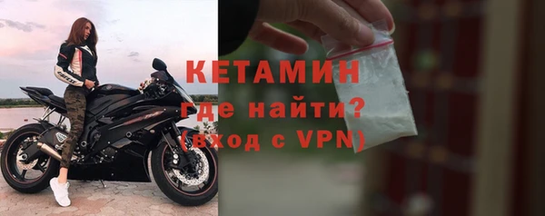 кокаин VHQ Алексин