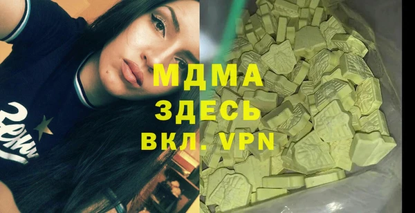 мяу мяу кристалл Пересвет