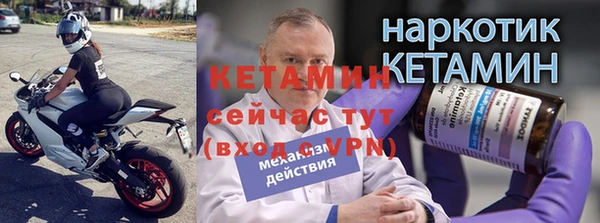 мефедрон мука Пестово