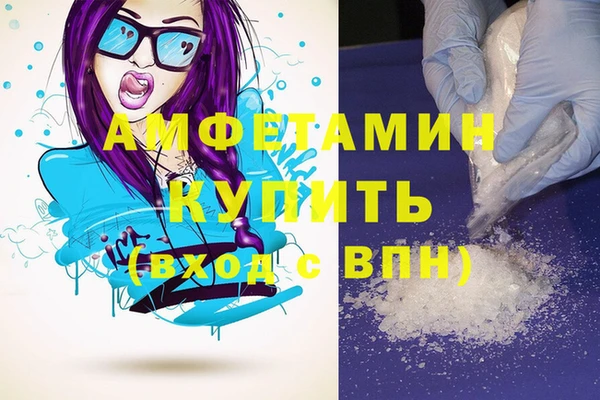 мефедрон мука Пестово