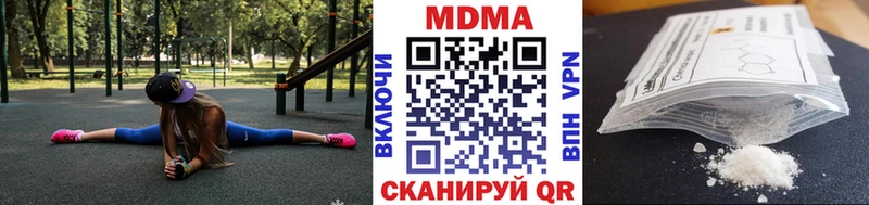 МДМА молли  Бокситогорск 