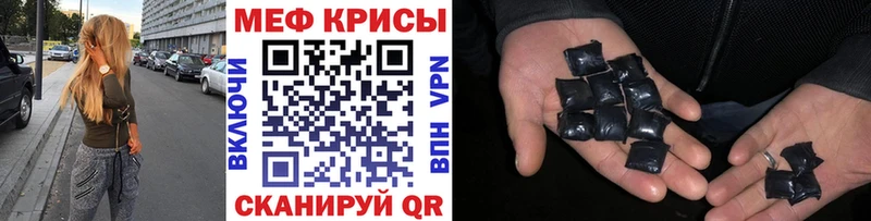 где можно купить наркотик  Бокситогорск  МЕФ 4 MMC 