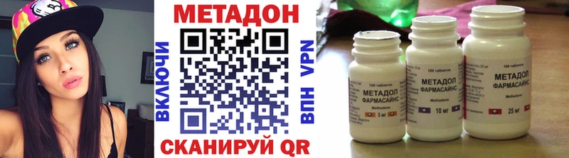 МЕТАДОН кристалл  Бокситогорск 