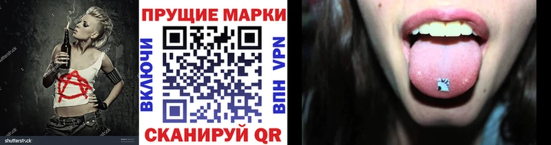 Марки 25I-NBOMe 1,8мг  кракен tor  Бокситогорск 